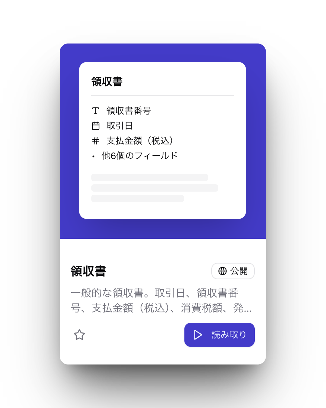 フォーマットスクリーンショット 1