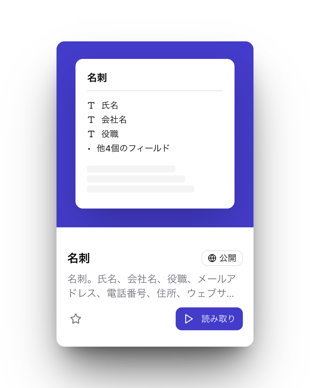 フォーマットスクリーンショット 2
