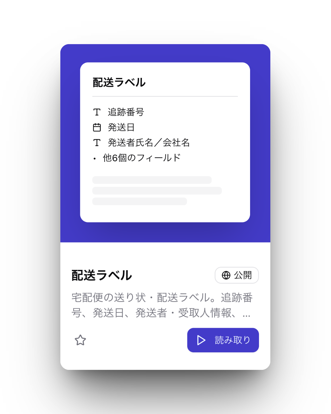 フォーマットスクリーンショット 3